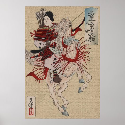 De vrouwelijke krijger samurai Dame Hangaku  Poster (Voorkant)