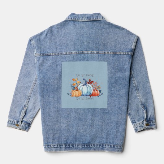 De Vrouwen Pompoen Mode Denim Jas Denim Jacket (Achterkant)