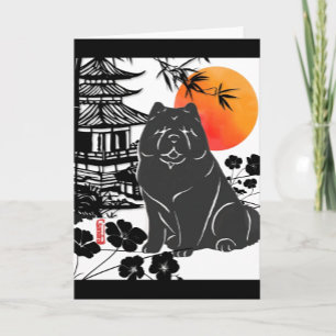 DE WAAKZAME EEN gladde chow Gevouwen Wenskaart Kaart