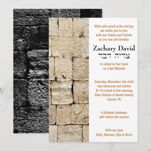 DE WALL Bar Bat Uitnodiging (Voorkant / Achterkant)