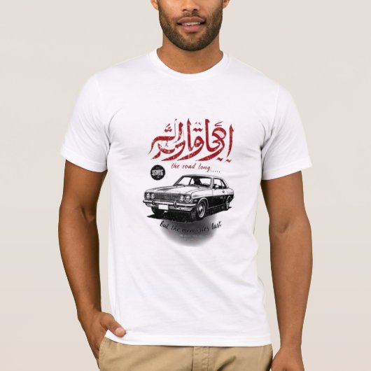 De weg is lang - Retro Arabisch Design T-shirt (Voorkant)