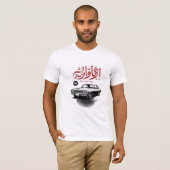 De weg is lang - Retro Arabisch Design T-shirt (Voorkant volledig)