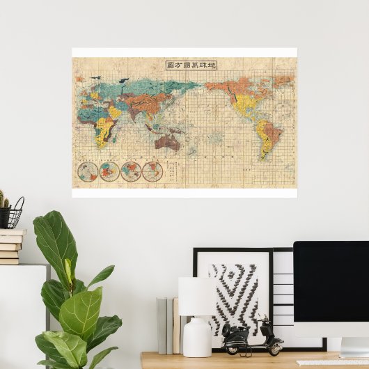 " De wereld: 1853 Kaei 6 Japanse KAP ... Poster (Thuiskantoor)