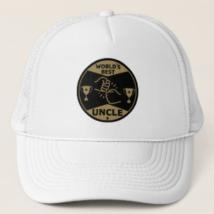 De wereld beste oom trucker pet