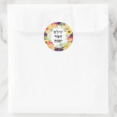 De wereld is gebouwd met Kindness Hebrew Ronde Sticker (Tas)