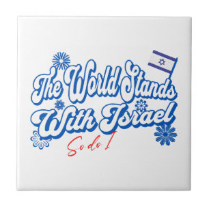 De wereld staat achter Israël, en ik steun Israël Tegeltje