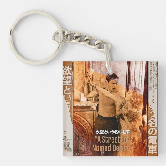 De wereld van Blanche DuBois Sleutelhanger (voorkant)