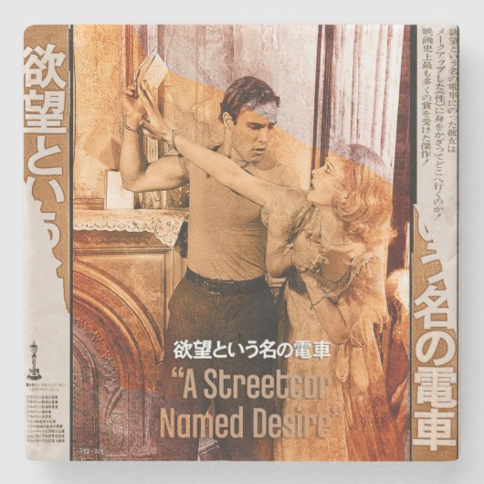 De wereld van Blanche DuBois Stenen Onderzetter (Voorkant)