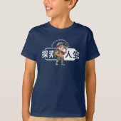 De Wereld Verkennen (2) | Kids T-shirt (Voorkant)