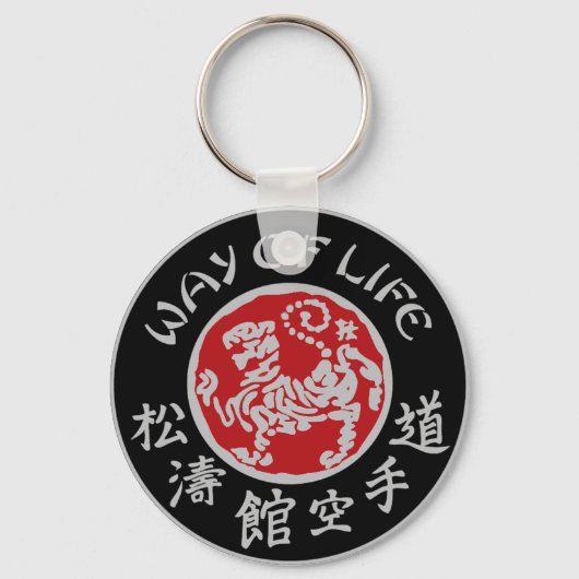 De wijze van leven Shotokan Dark Logo Sleutelhange Sleutelhanger (Voorkant)