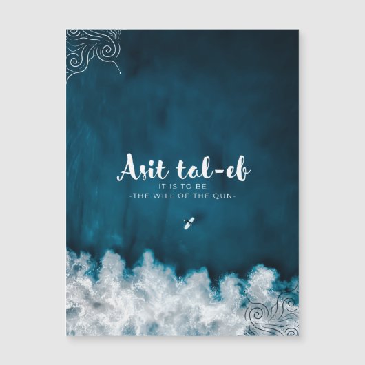 De wil van de Magnetische Kaart van Qun (Voorkant)