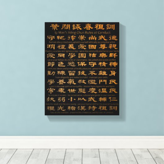 De Wing Chun-gedragsregels van het Ip-Man Canvas Afdruk (Insitu (Houten vloer))