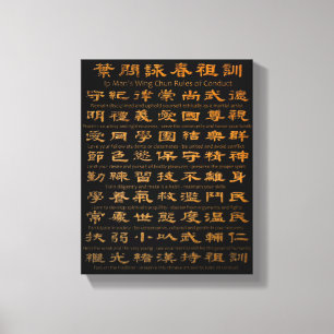 De Wing Chun-gedragsregels van het Ip-Man Canvas Afdruk