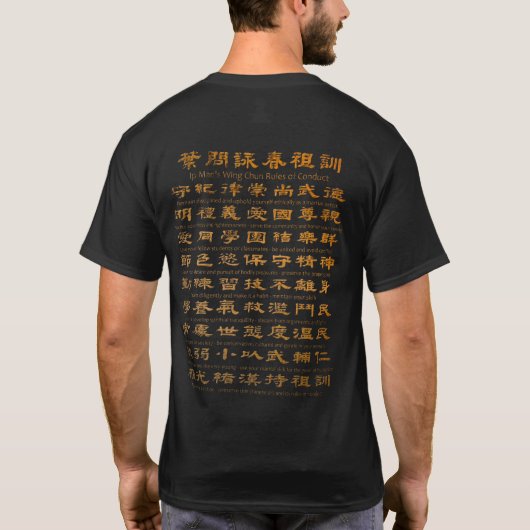 De Wing Chun-gedragsregels van het Ip-Man T-shirt (Achterkant)