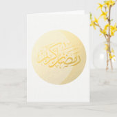 (De WITTE) Kaart van de Groeten van Ramadhan (Gele Bloem)