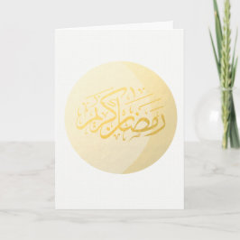 (De WITTE) Kaart van de Groeten van Ramadhan