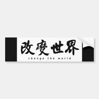 De Word (H) Chinese Calligrafie Art wijzigen Bumpersticker