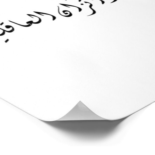 De ziel van een kind en de balans van gezonde mens poster (Hoek)