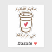 De zoetheid van koffie in zijn bitterheid sticker (Vel)