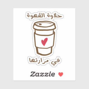 De zoetheid van koffie in zijn bitterheid sticker