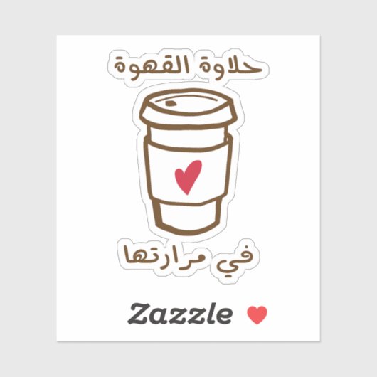 De zoetheid van koffie in zijn bitterheid sticker (Vel)