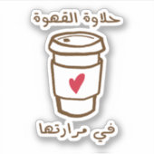 De zoetheid van koffie in zijn bitterheid sticker (Voorkant)