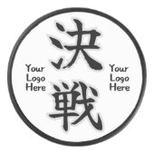 Decisive Battle (Kessen) Japanese Kanji Hockey Puck (Voorkant)