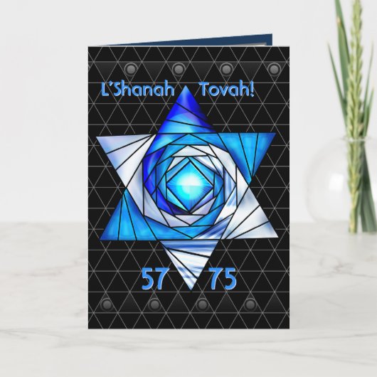 Deco Judaica - Hoog Gepersonaliseerd Vakantie - Feestdagen Kaart (Voorkant)