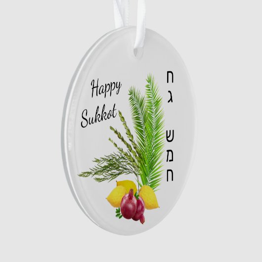 Decoratie voor de Sukkah Gelukkig Sukkot Ornament (voorkant)