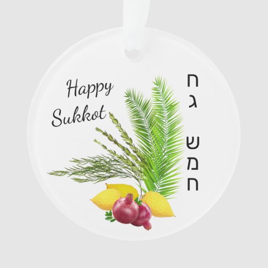 Decoratie voor de Sukkah Gelukkig Sukkot Ornament (voorkant)