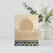 Decoratief detail uit Alhambra Briefkaart (Staand voorkant)