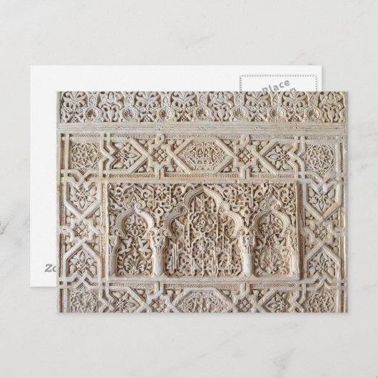 Decoratief detail uit Alhambra Briefkaart (Voorkant / Achterkant)