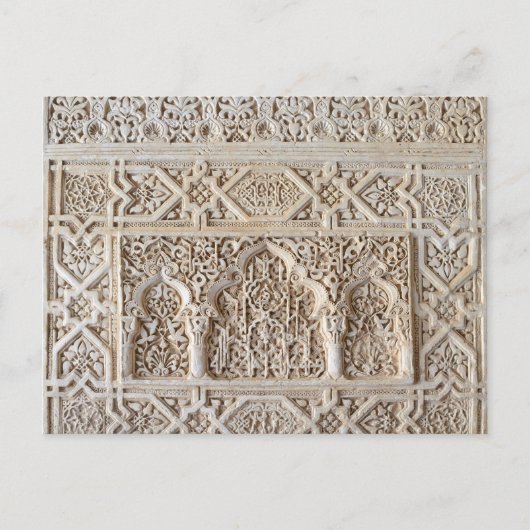 Decoratief detail uit Alhambra Briefkaart (Voorkant)
