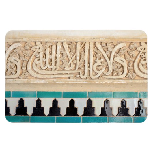 Decoratief detail uit Alhambra Magneet (Horizontaal)