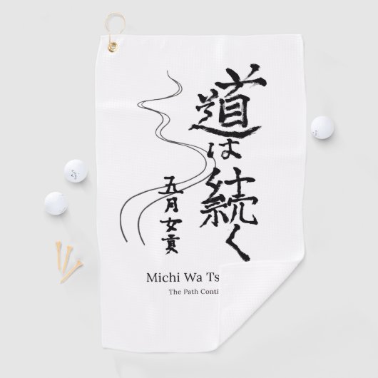 Decorative golf towel golfhanddoek (Insitu)