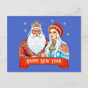 Ded Moroz en Snow Maiden Briefkaart