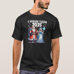 Ded Moroz Snegurochka 2025 Russische Sinterklaas R T-shirt