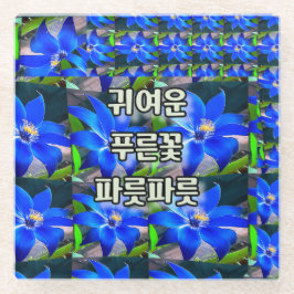 Deep Bluish Flowers Pattern Glazen Onderzetter