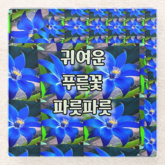 Deep Bluish Flowers Pattern Glazen Onderzetter (Voorkant)