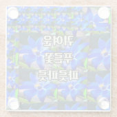 Deep Bluish Flowers Pattern Glazen Onderzetter (Achterkant)