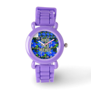 Deep Bluish Flowers Pattern Horloge
