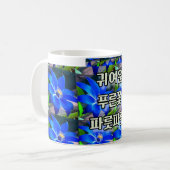 Deep Bluish Flowers Pattern Koffiemok (Voorkant links)