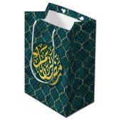 Deep Zee Green Arabic Ramazan | Ramadan Kareem Medium Cadeauzakje (Voorkant Gekanteld)
