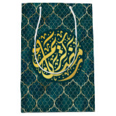 Deep Zee Green Arabic Ramazan | Ramadan Kareem Medium Cadeauzakje (Voorkant)