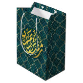 Deep Zee Green Arabic Ramazan | Ramadan Kareem Medium Cadeauzakje (Achterkant Gekanteld)