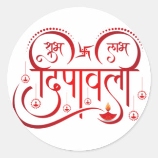 deepawali-sticker ronde sticker