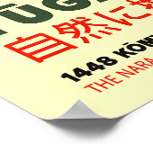 Deer and Floral Art Print Japanese Nara Wildlife (Hoek)