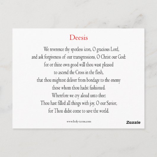Deesis Prayer-kaart Briefkaart (Achterkant)