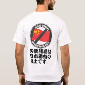 Defend senkaku t-shirt (Achterkant)