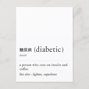 definitie van diabeticus  briefkaart
